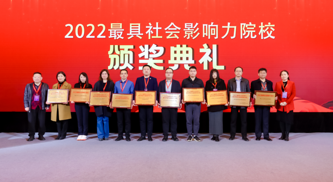 新乡学院继续教育学院